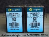 CCMT 09T304 PC TT8125